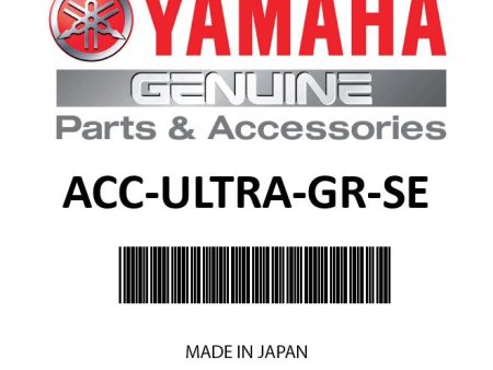 Yamaha ACC-ULTRA-GR-SE - Ultramatic Grease 1lb 6CT Fashion